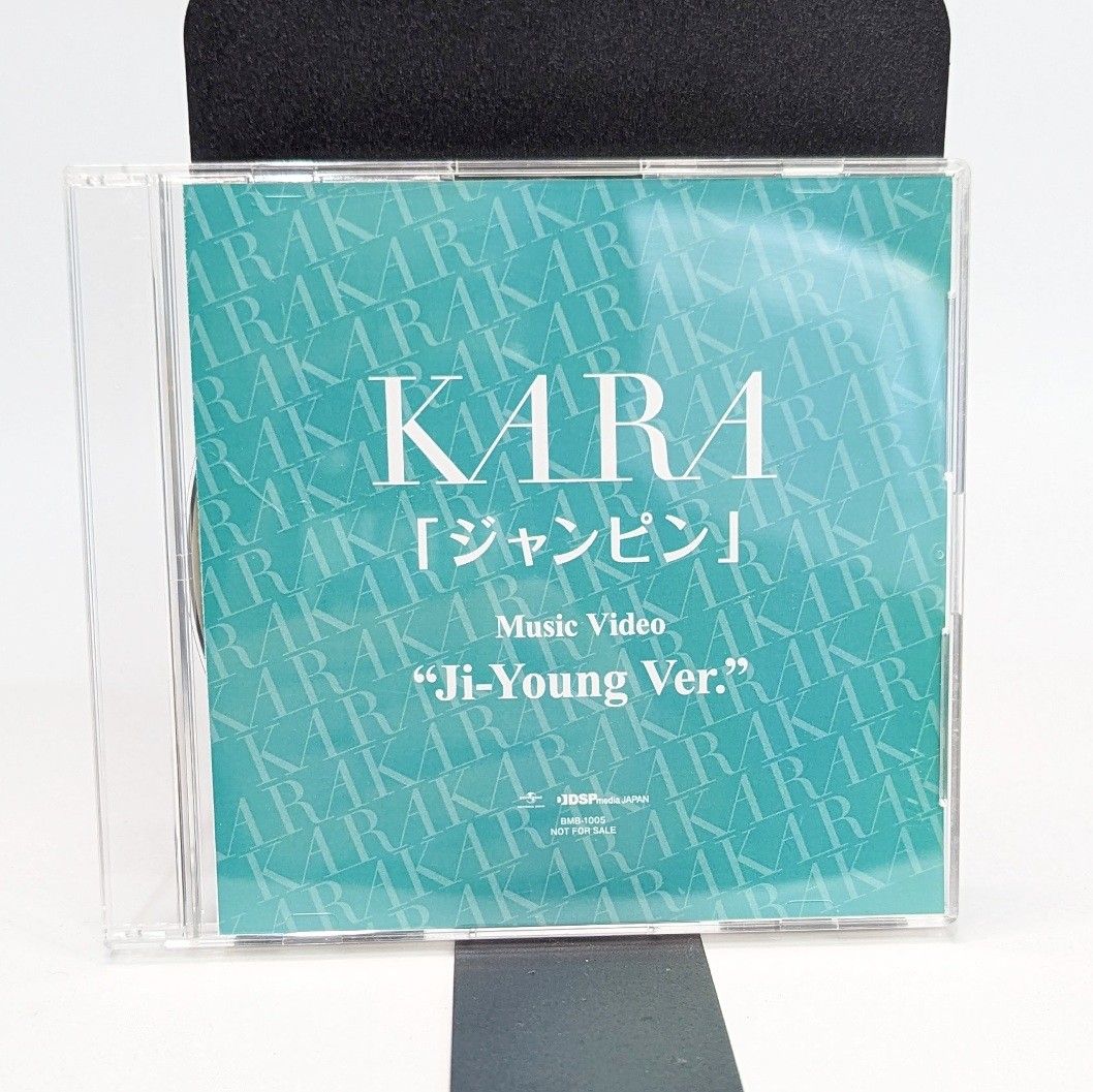 KARA ジャンピン 非売品 メンバー別MV ジヨンver DVD 韓国アイドル