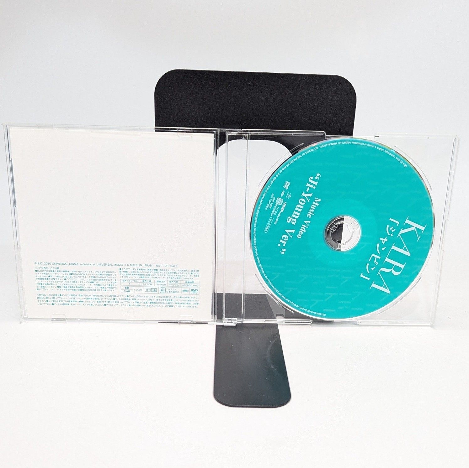 KARA ジャンピン 非売品 メンバー別MV ジヨンver DVD 韓国アイドル
