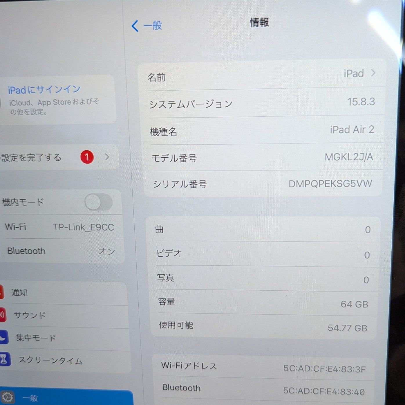 Apple iPad Air2 64GB 動作確認済み 初期化済み シルバー色 iPad 64GB