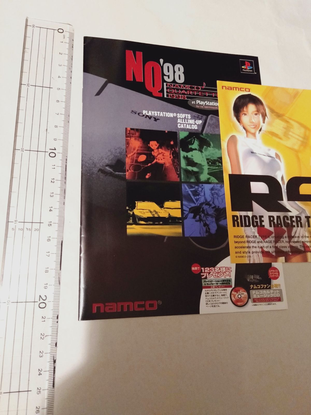 冊子+ポストカード】NAMCO QUARTETTE 1998 PLAYSTATION SOF ALL LINE