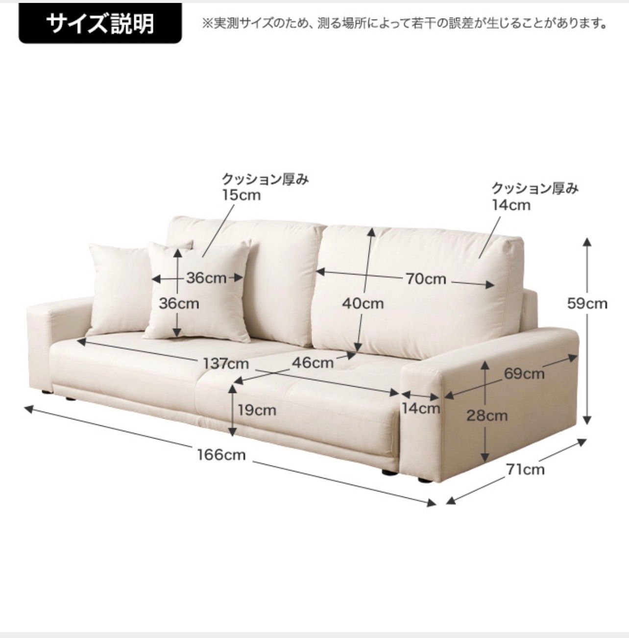 2.5人掛けローソファ