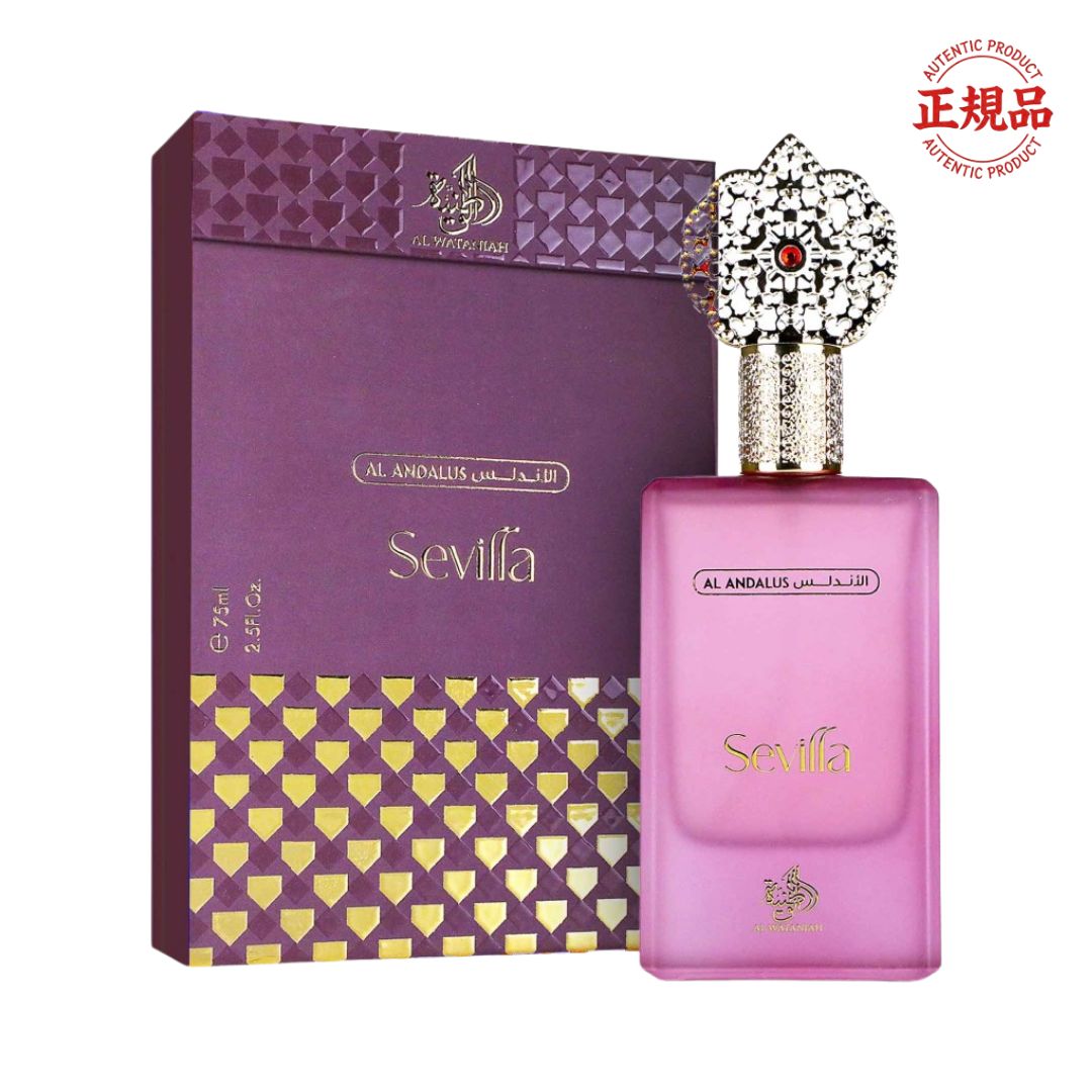 正規品】Al Wataniah Sevilla EDP オードパルファム 100ml レディース