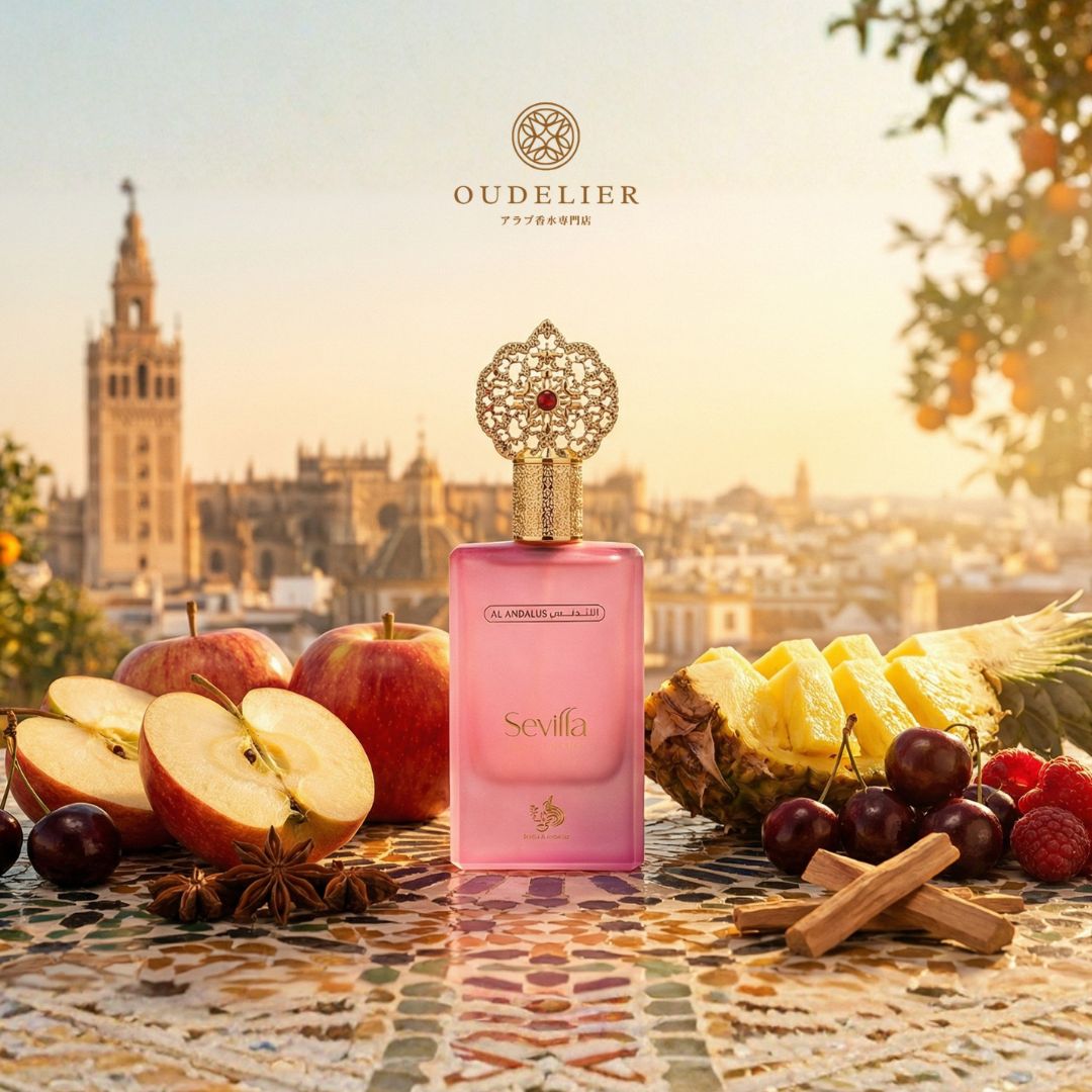 正規品】Al Wataniah Sevilla EDP オードパルファム 100ml レディース