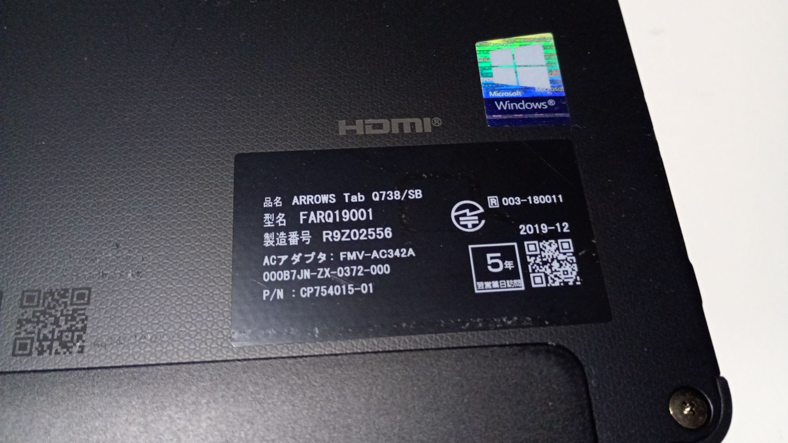 管 60108-18 WIN11 25H2 富士通 タブレットPC Q738/SB CPU I5-8350U