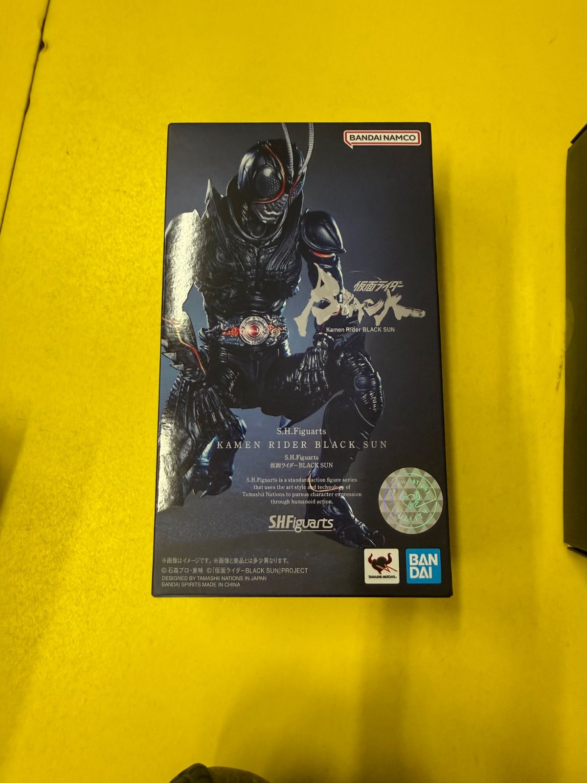 BLACKさん専用 仮面ライダー旧1号、新2号、ブラックサン フィギュア 抽選販売 仮面