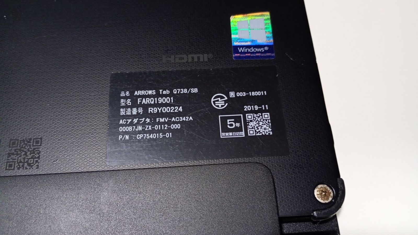 からん様　３点 ノートPC 管 60108-15 WIN11 25H2 富士通 タブレットPC Q738/SB CPU