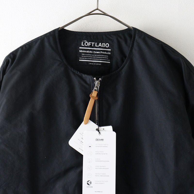新品未使用 ロフトラボ The Loft Labo NO COLLAR DOWN JACKET ノー 