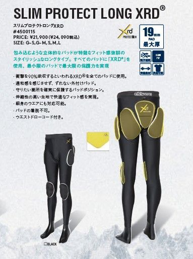 新品未使用 25-26 eb's Protector Bottoms SLIM PROTECT LONG XRD BLACK Mサイズ エビス 土日祝発送OK 13000