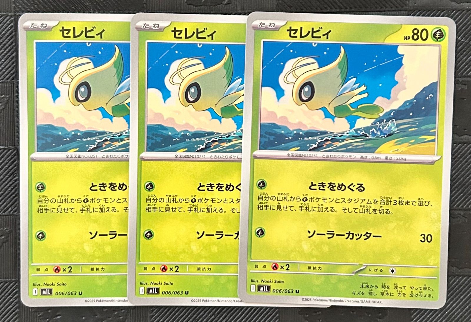 pokemon cards bend How To Fix Bent Pokemon Cards!