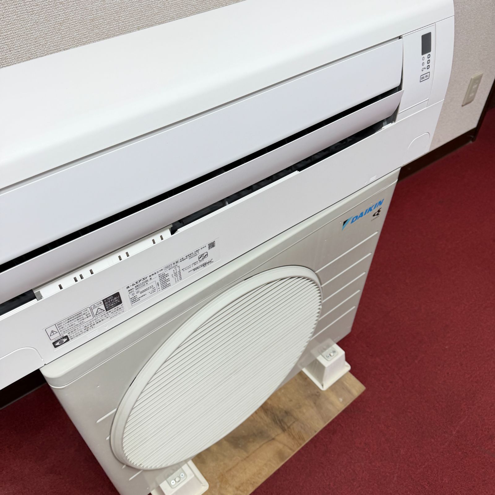 東京23区送料無料 超美品ダイキンエアコン 2.2㎾ 6畳用 ポンプダウン