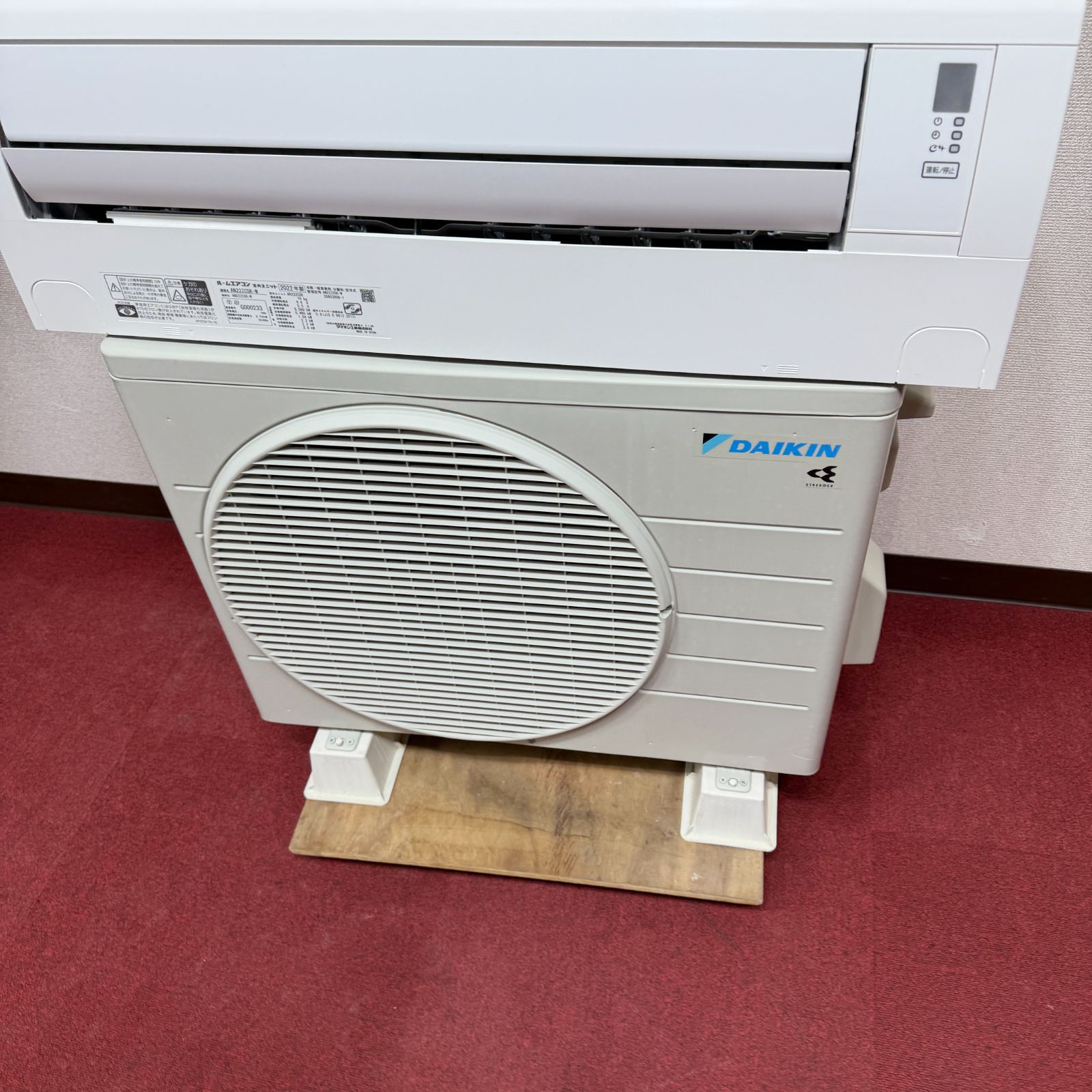 東京23区送料無料 超美品ダイキンエアコン 2.2㎾ 6畳用 ポンプダウン