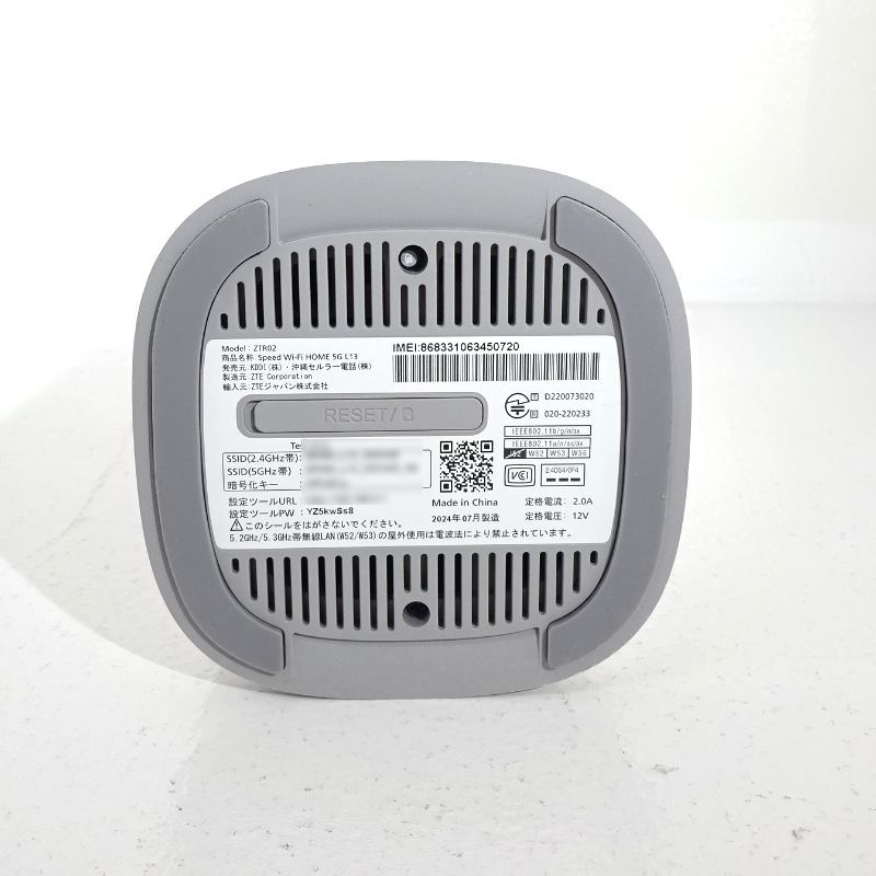 Speed 【三重店】UQ Speed Wi-Fi HOME 5G L13 ホワイト ZTR02SWU Speed 【三重店】UQ Speed Wi-Fi HOME 5G L13 ホワイト ZTR02SWU