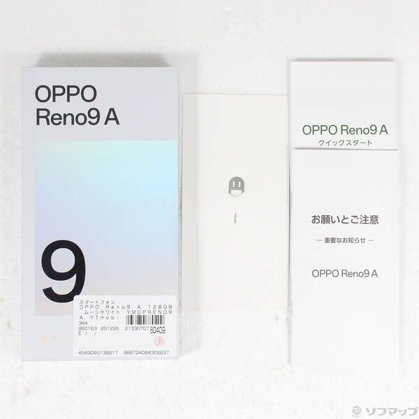 ソフマップ 〔中古品〕 OPPO Reno9 A 128GB ムーンホワイト YMOPRENO9A