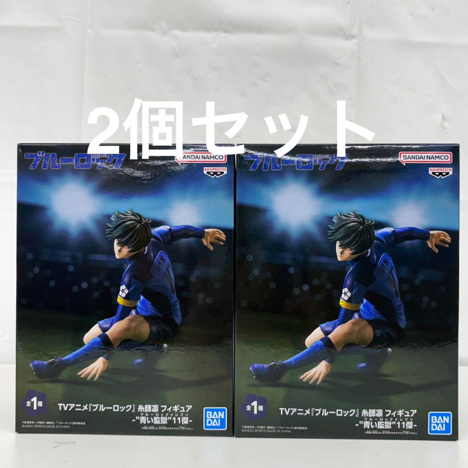 未開封 ブルーロック 糸師凛 フィギュア 青い監獄 11傑 2個セット LF2611  f101