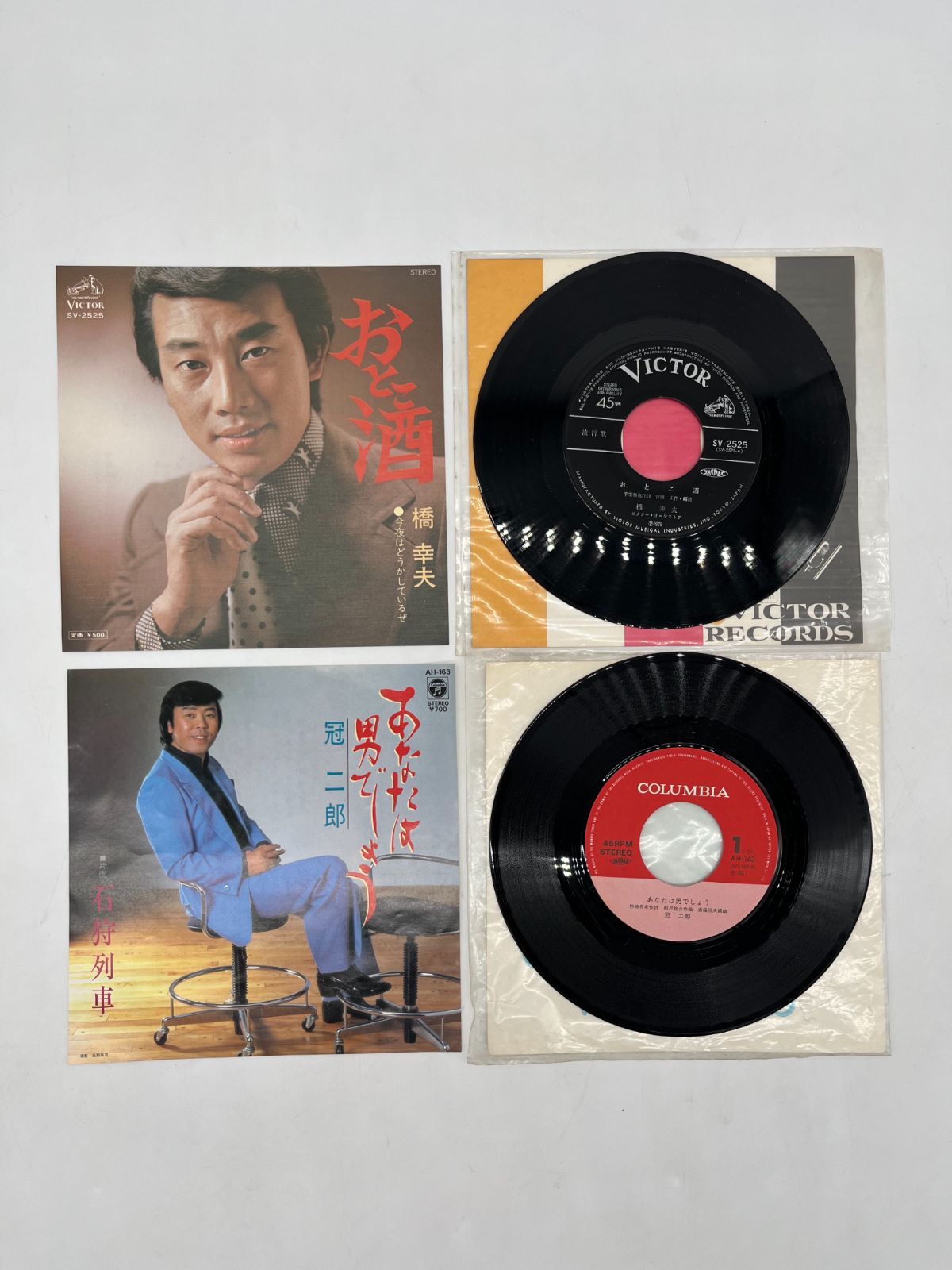E-壁 昭和レトロ 昭和スター 演歌 LP アルバム シングル アナログレコード レコード 14枚セット LP盤 EP盤 ドーナツ盤 シングルレコード ステレオ