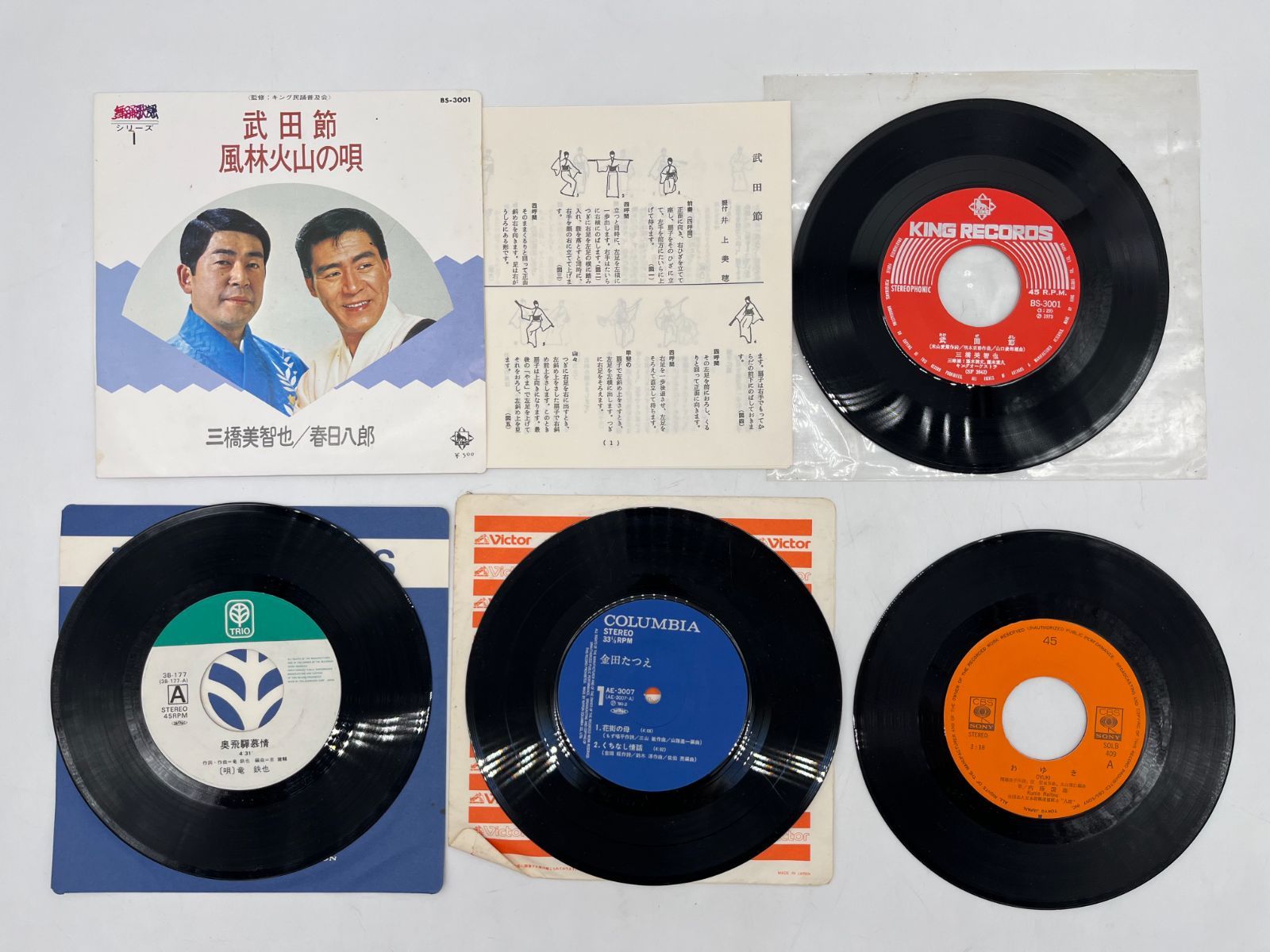 レコード 14枚セット LP盤 EP盤 ドーナツ盤 シングルレコード ステレオ