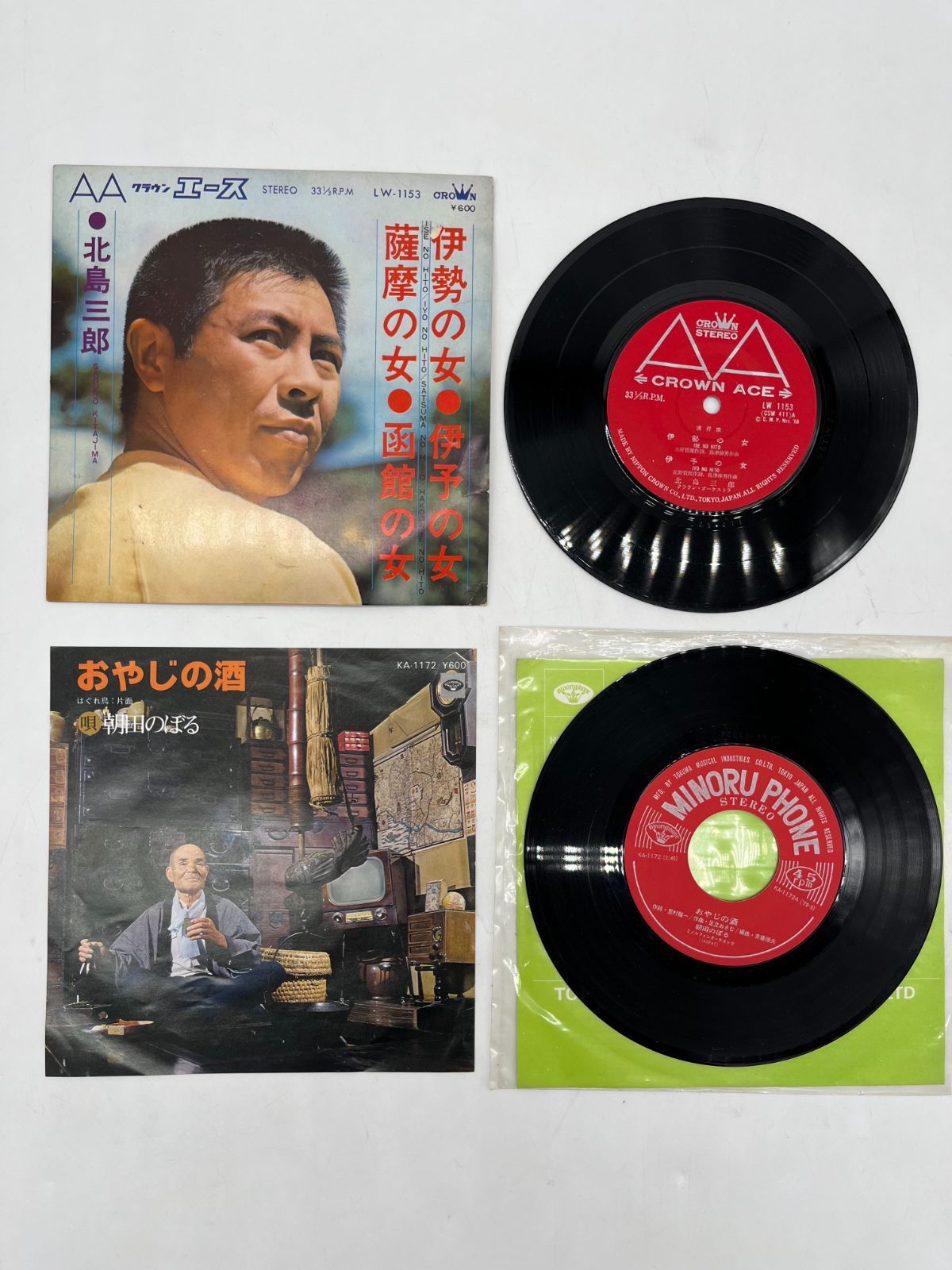 レコード 14枚セット LP盤 EP盤 ドーナツ盤 シングルレコード ステレオ