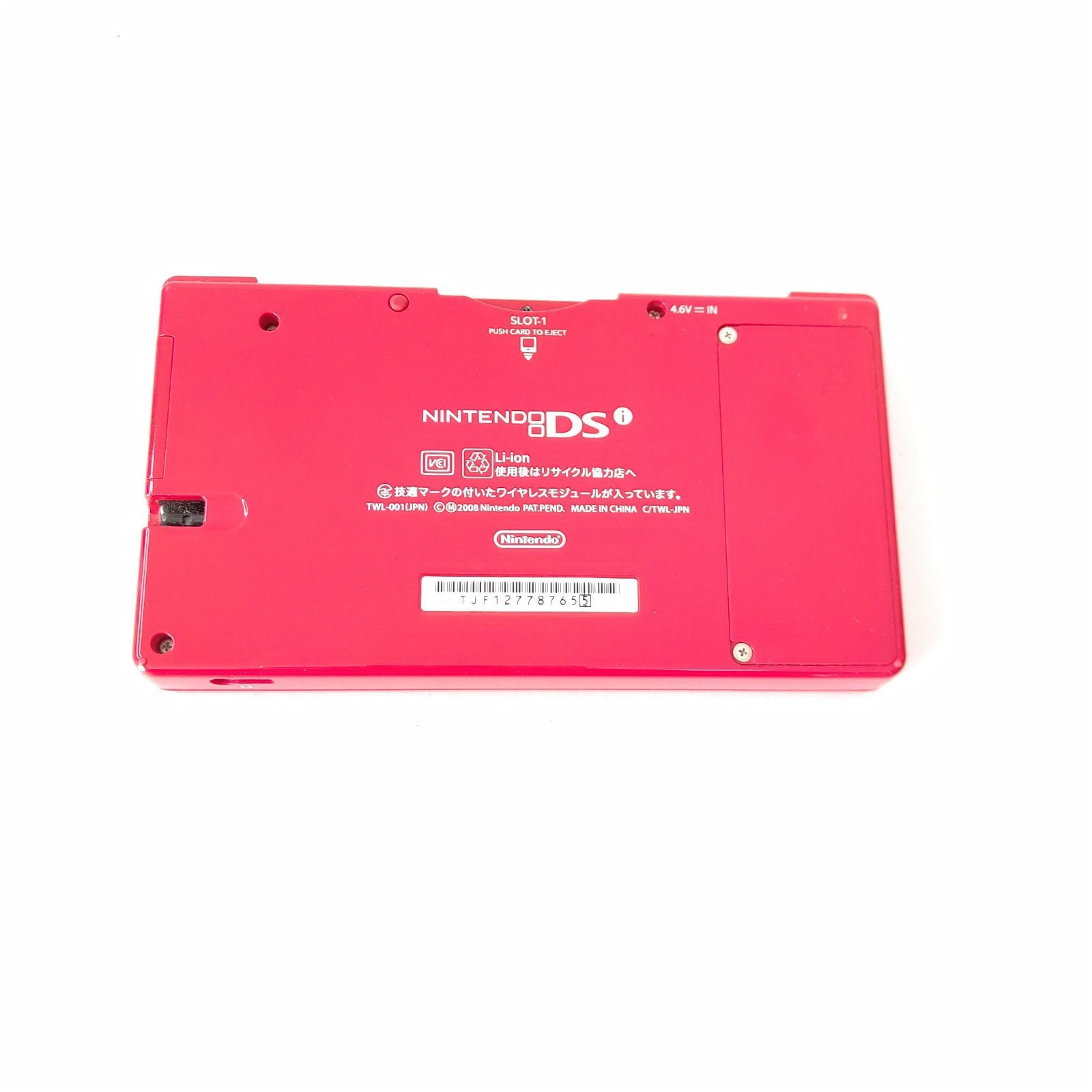 Nintendo DSi レッド　美品中古 ニンテンドーDS - Nintendo ニンテンドーDSi レッド 画面極美品 任天堂