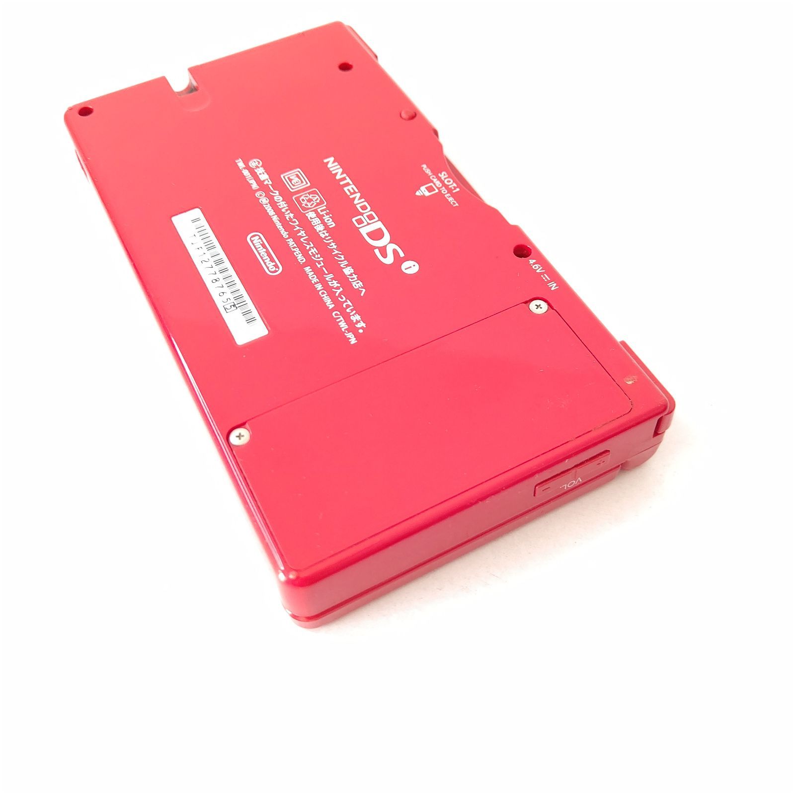 美品 Nintendo ニンテンドーDSi レッド 任天堂 ゲーム機 - メルカリ