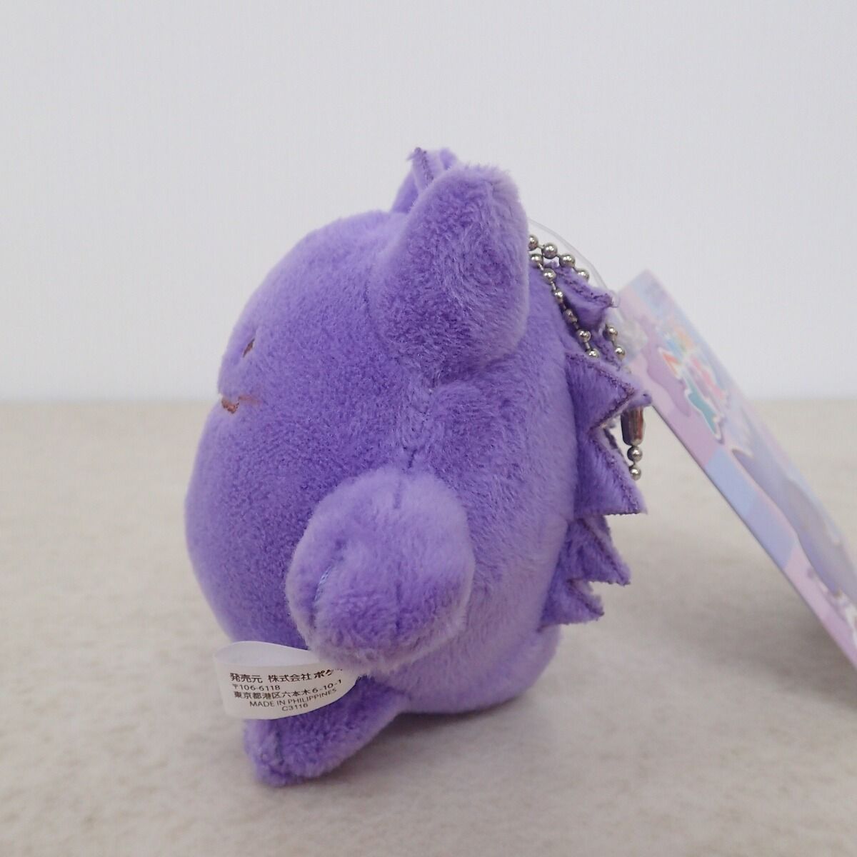 ポケモンセンター マスコット へんしん!メタモン ゲンガー 紙タグ付き