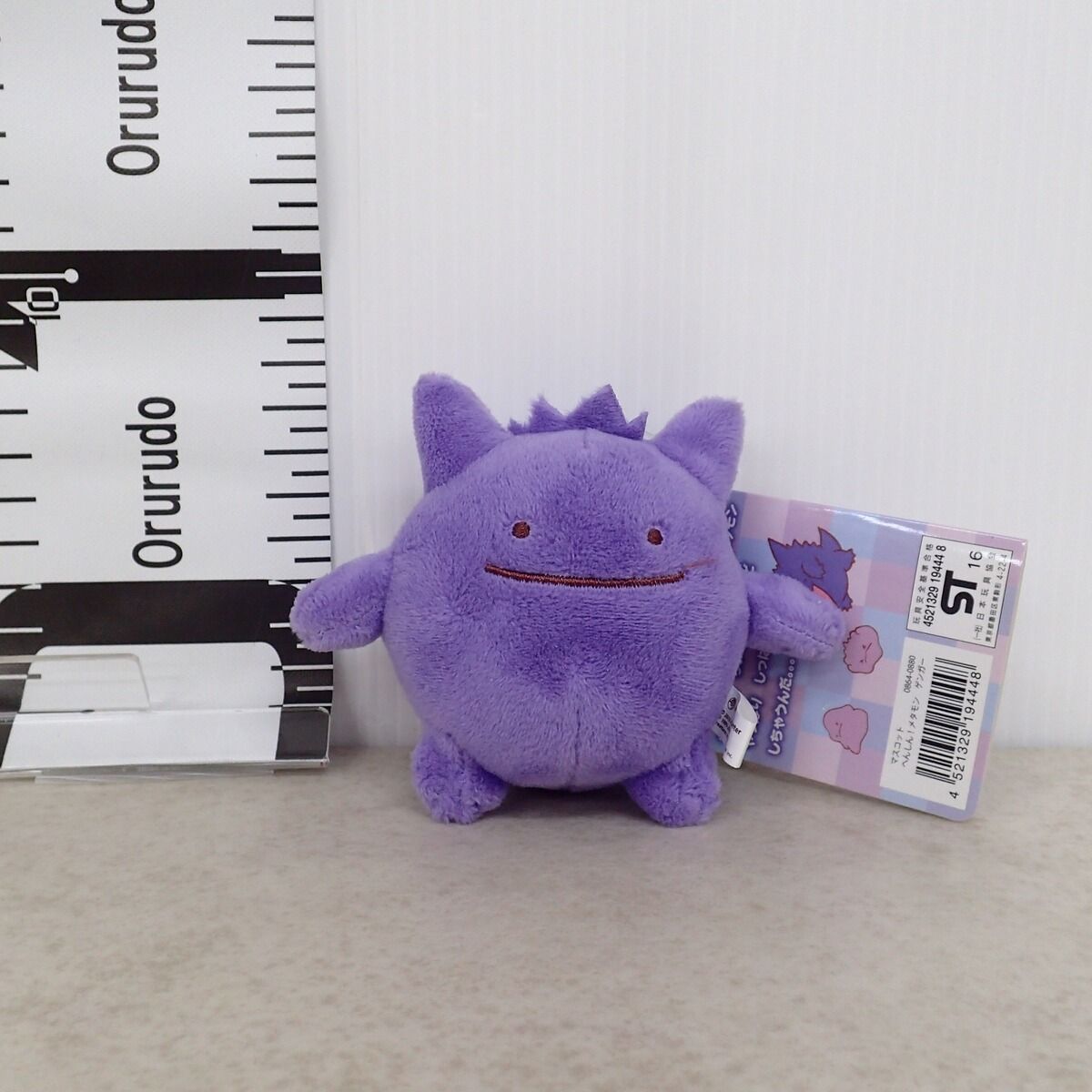 へんしん！メタモン　ゲンガー　タグ付き ポケモンセンター マスコット へんしん!メタモン ゲンガー 紙タグ付き