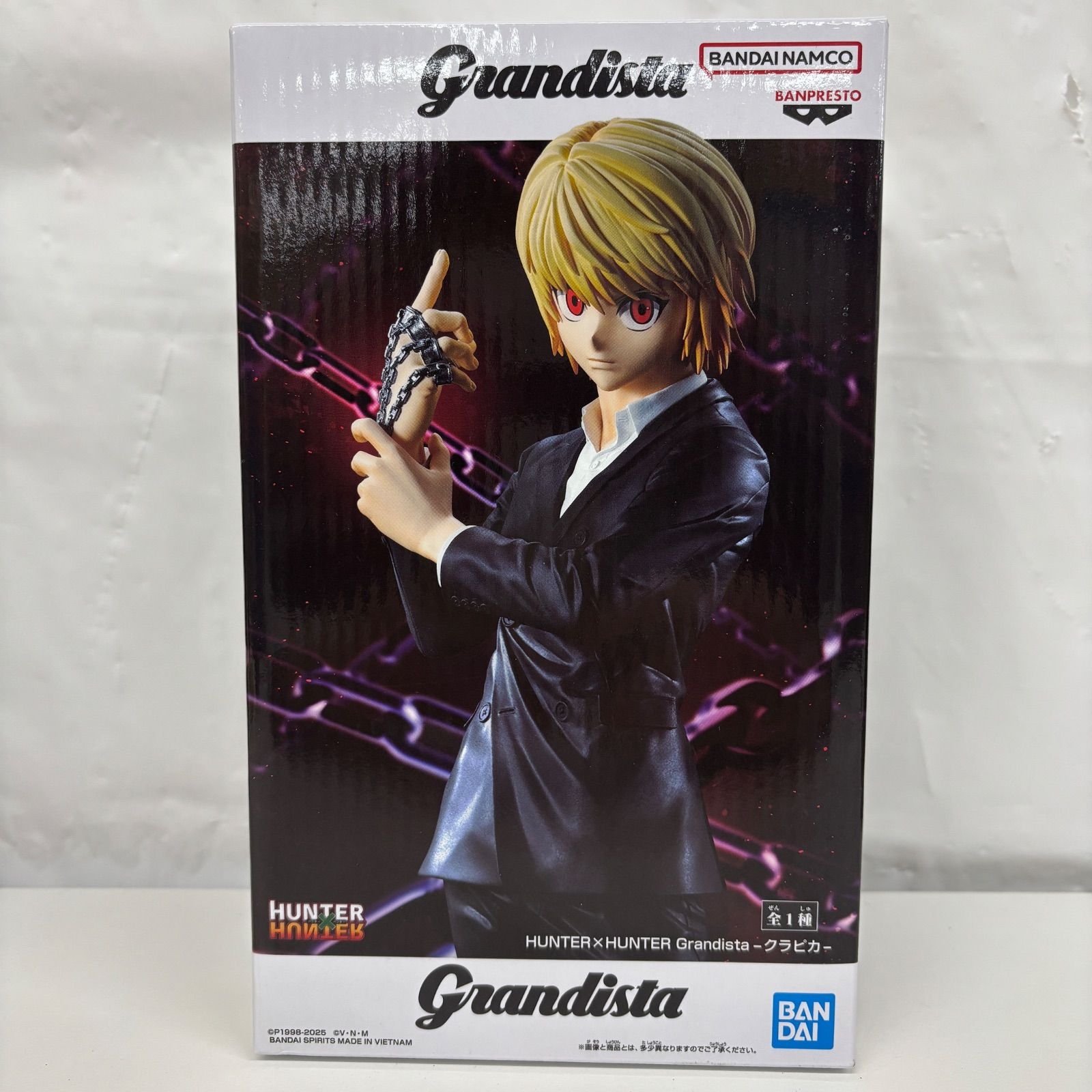 未開封 HUNTER×HUNTER Grandista クラピカ 2個セット LF2614 f101 