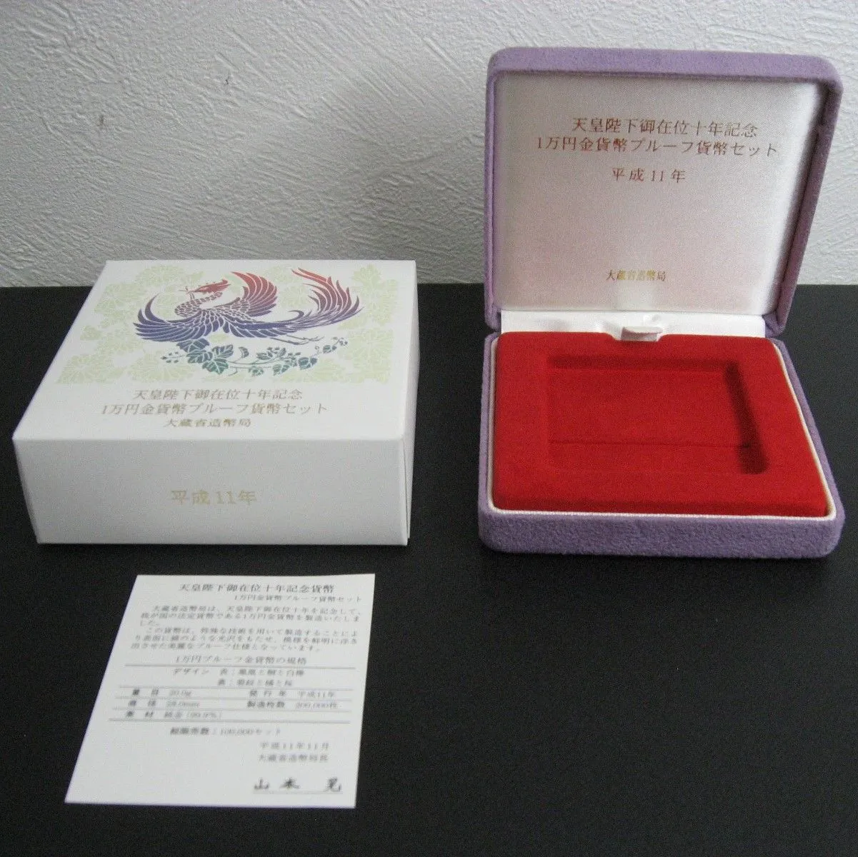 2026年最新】天皇陛下御在位60年記念 1万円銀貨の人気アイテム - メルカリ