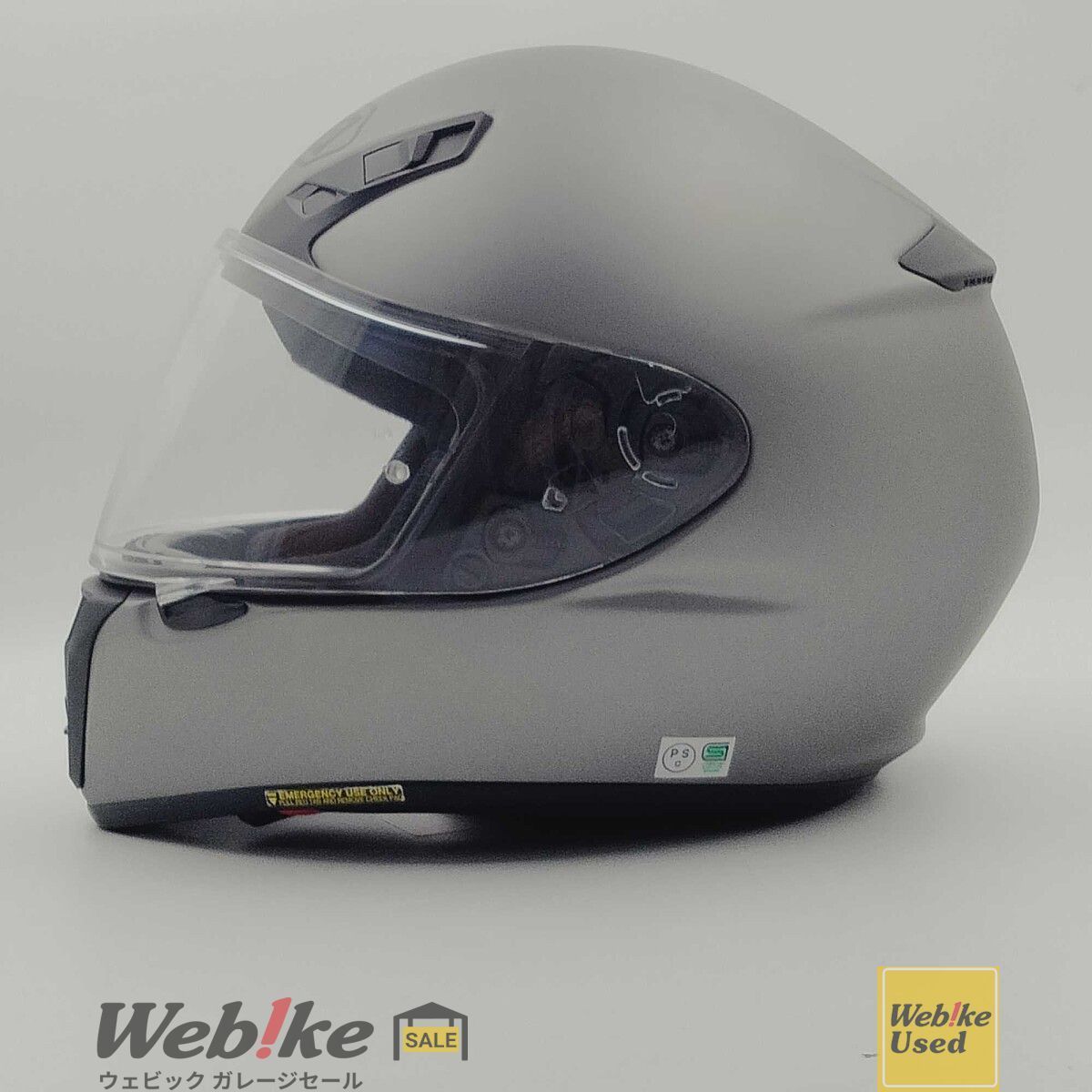 SHOEI RYD フルフェイスヘルメット | サイズ：S RXBI17882 - メルカリ
