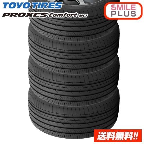 2026年製 在庫有 】 トーヨー プロクセス コンフォート PROXES Comfort 