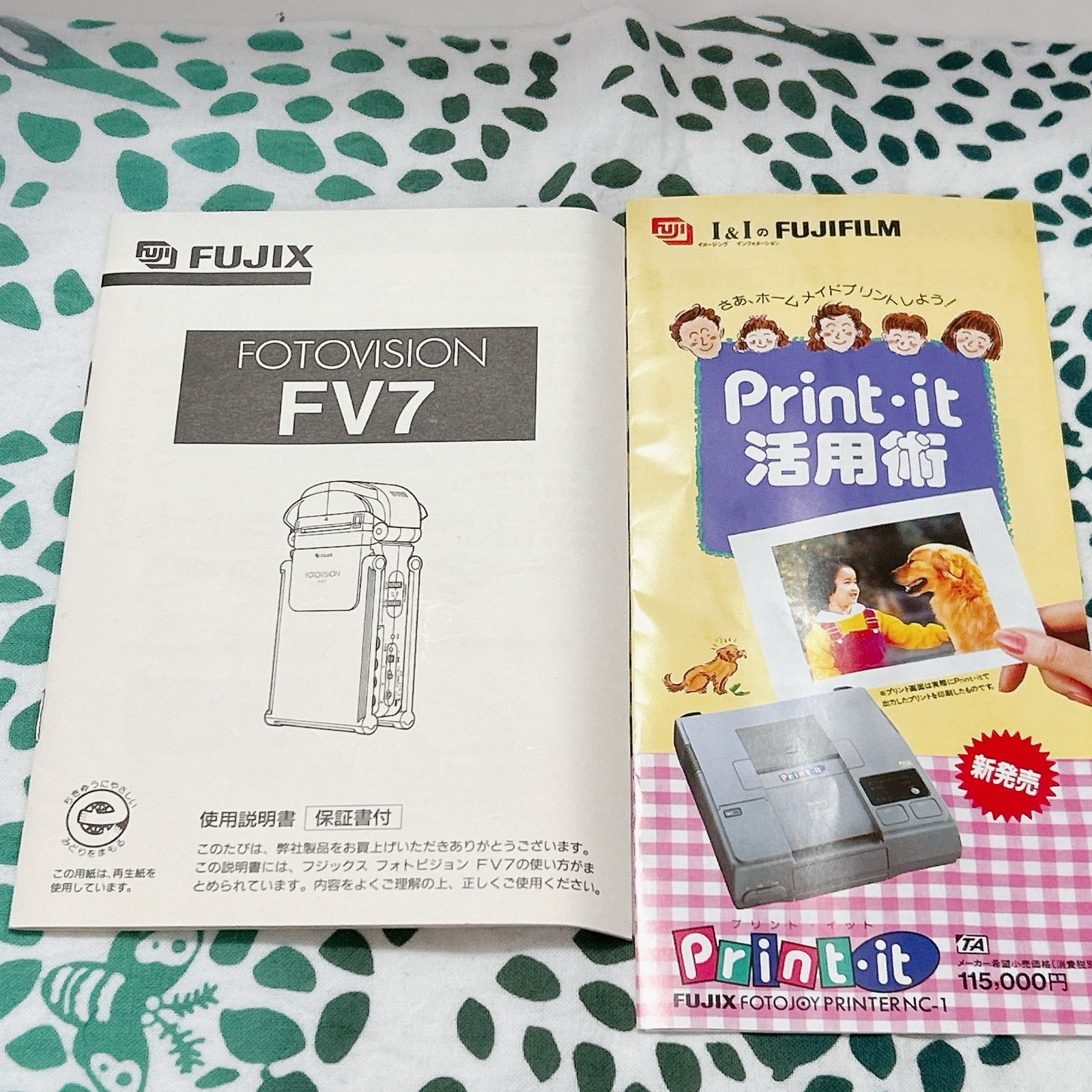FUJIX フォトビジョン FV-7 富士フイルム✨ 別売キャリア2種付（FV-N7