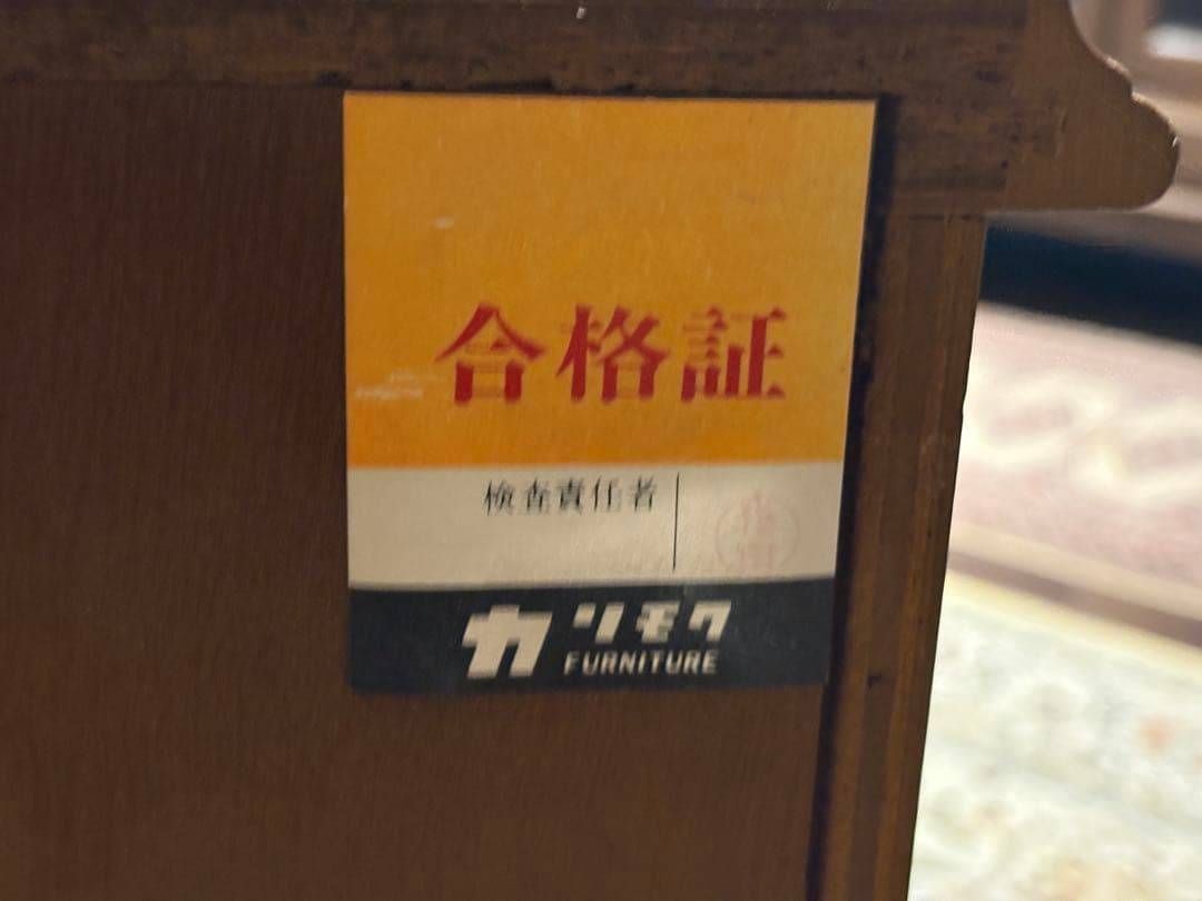 karimoku カリモク オールドチェスト 引出し4段 ビンテージ IG - メルカリ