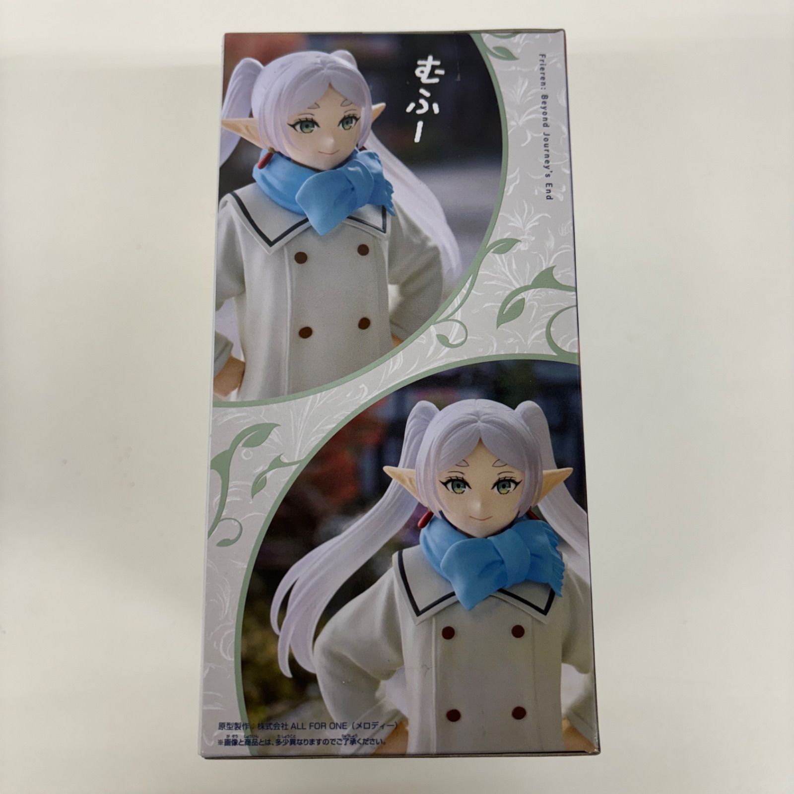 【未開封】葬送のフリーレン　むふーver フィギュア　まとめ売り 買取情報/ 葬送のフリーレン フリーレン フィギュア むふーver