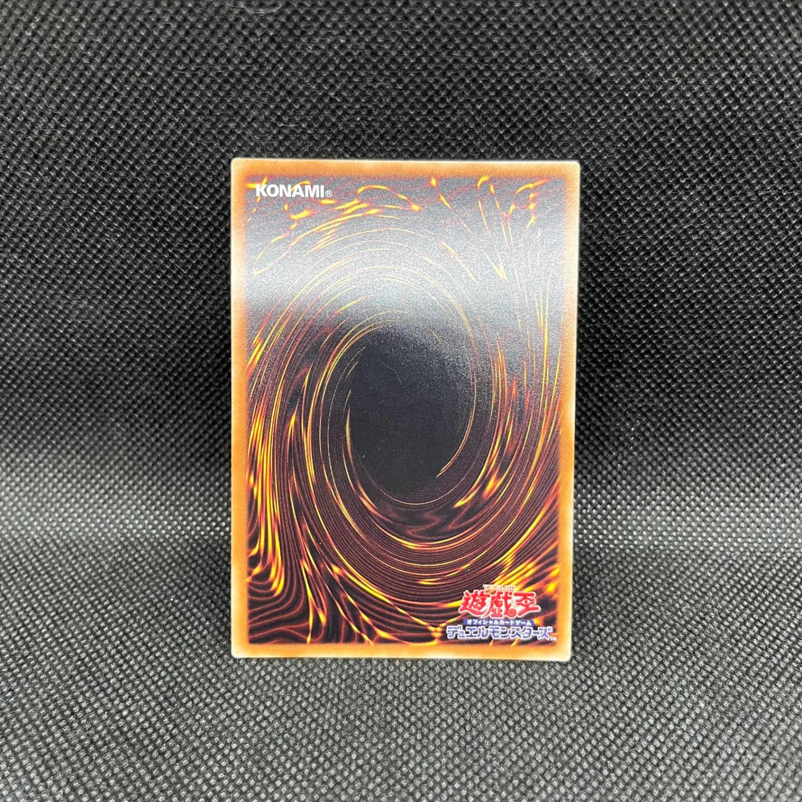 遊戯王 ブルーアイズ・カオス・MAX・ドラゴン 20thシークレットレア 