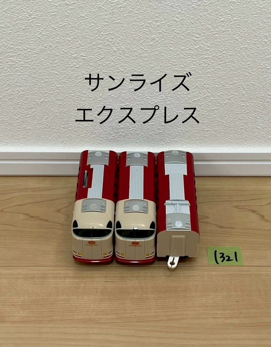 1321】プラレール 車両 サンライズエクスプレス - メルカリ