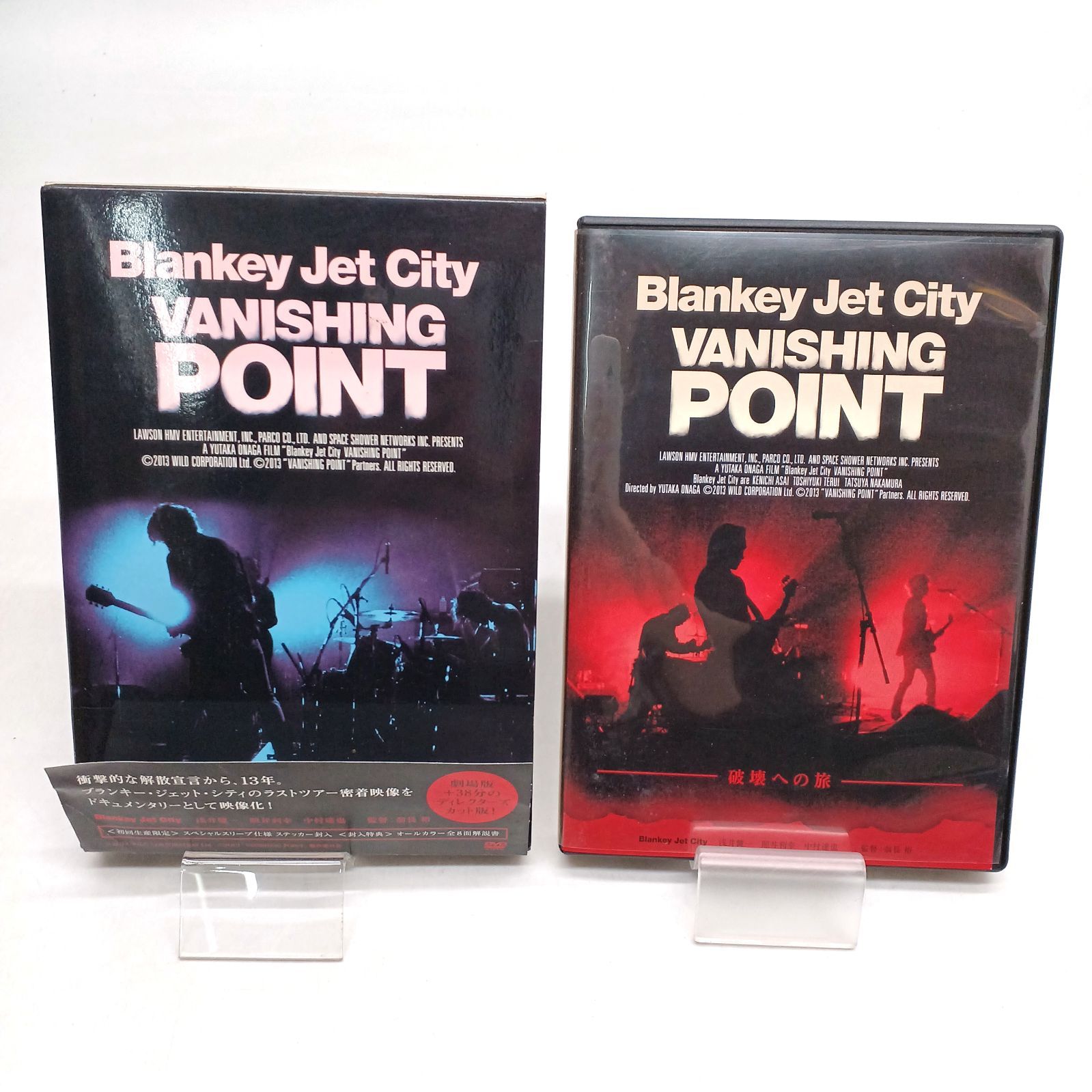 ◉VANISHING POINT／Blankey Jet City（中古DVD） 中古DVD】【廃盤・希少】Blankey Jet City VANISHING POINT DVD ライブ