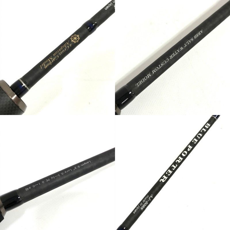 宇崎日新 NISSIN アレスブルーポーター ARES BLUE PORTER AJ-509S