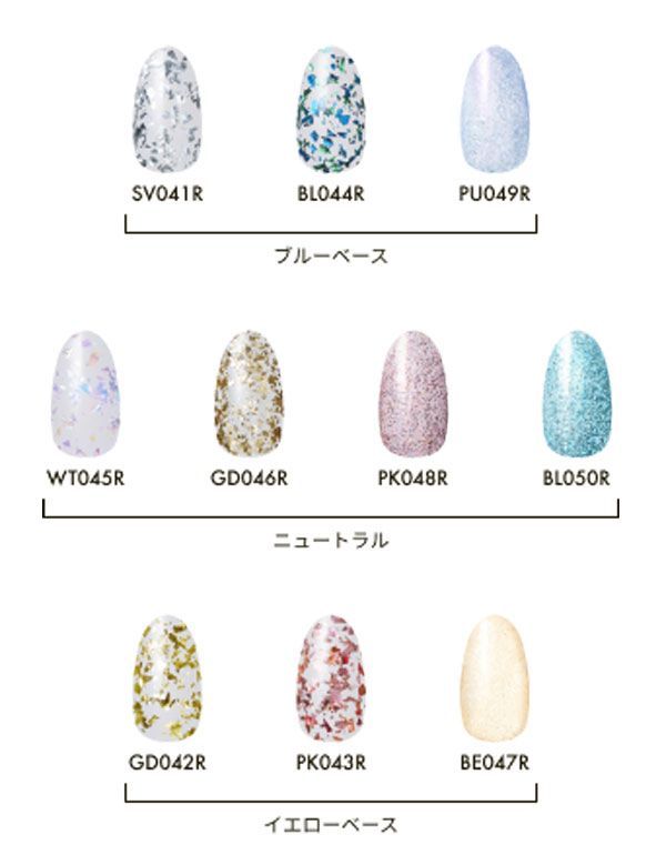 KOSE コーセー ネイルホリック ラメフレークカラーズ PU049R 5mL 6個セット プレゼント付