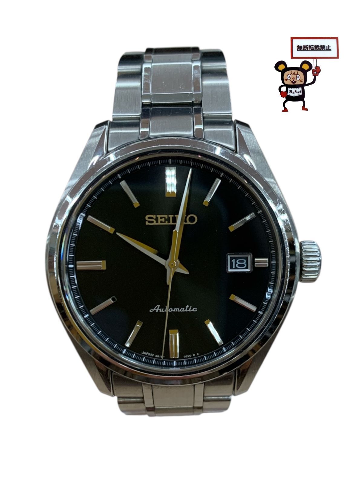 SEIKO セイコー プレサージュ SARX035 | APPS-BICENTENARIO-PRD-01 