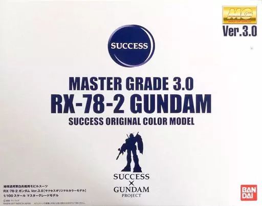 中古】プラモデル 1/100 MG RX-78-2 ガンダム Ver.3 サクセス