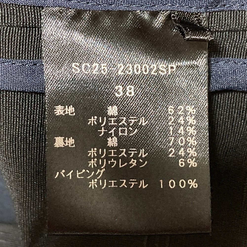 美品 23SS shirocon シロコン ヨリ ミニリボンショートジレ ベスト サイズ38 ｃ レディース 古着 中古 USED 良品 23SS shirocon シロコン ヨリ ミニリボンショートジレ ベスト