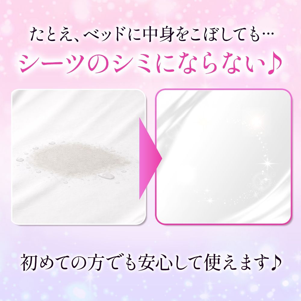 公式【お得な2本セット】【送料無料】女性用ラブローション ルナ潤滑