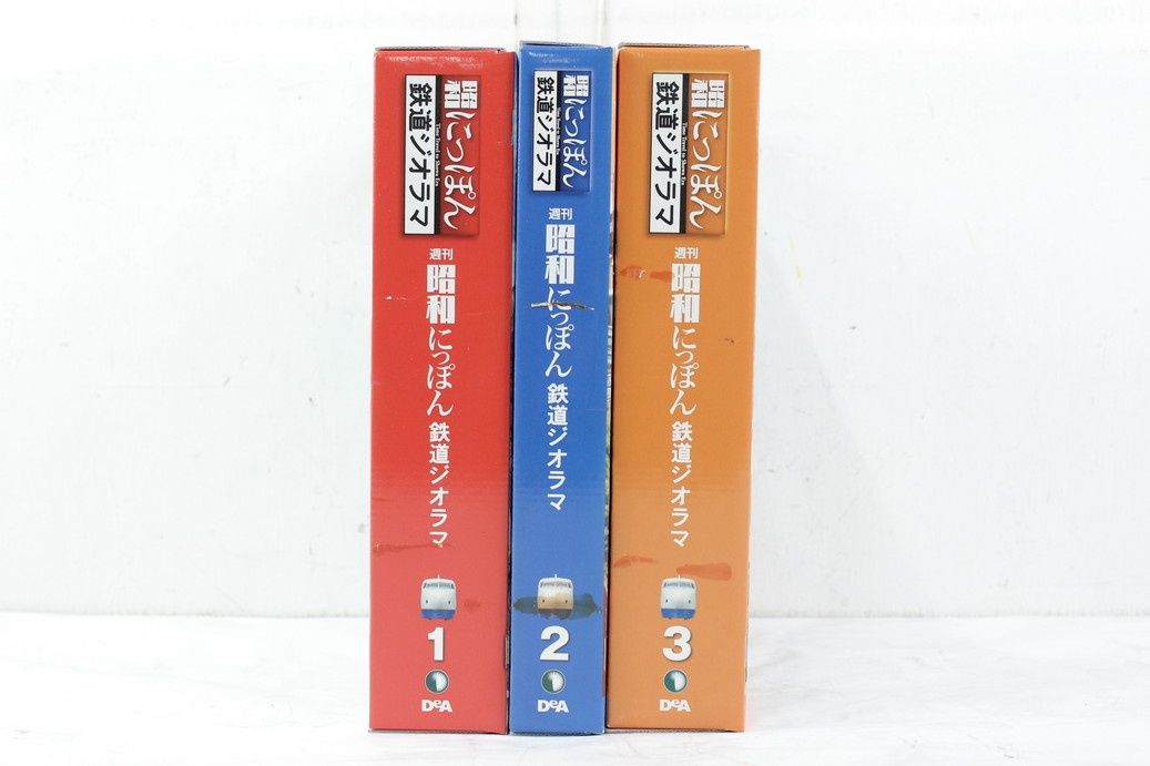 未使用 デアゴスティーニ 昭和にっぽん 鉄道ジオラマ 1-100巻