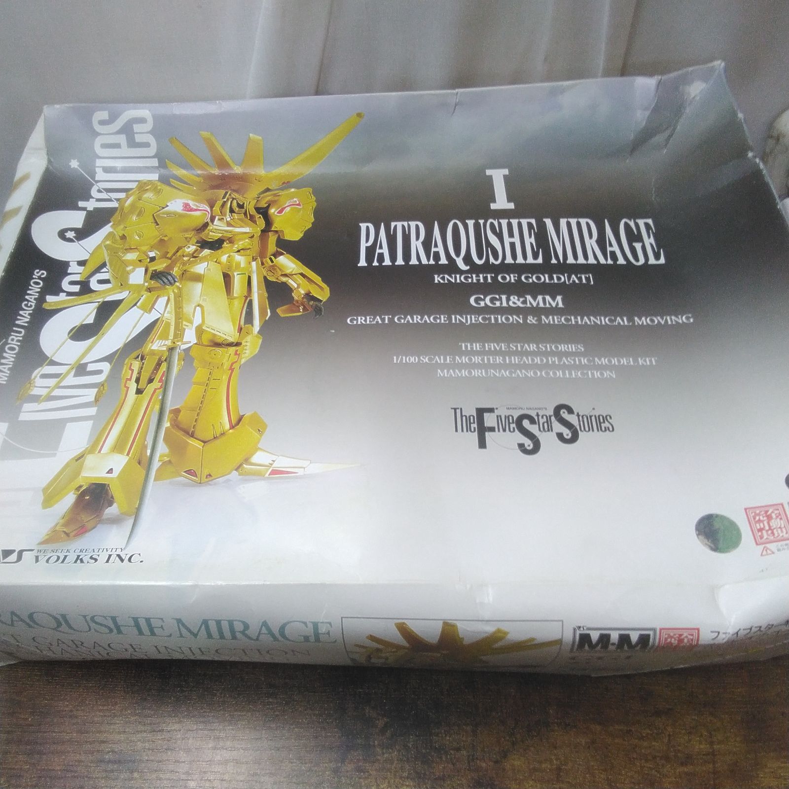 ボークス プラモデル ファイブスター物語 1/100 ナイト・オブ 
