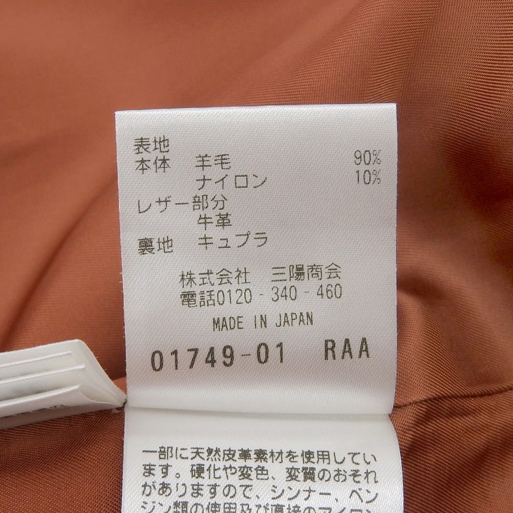 美品 SANYOCOAT サンヨーコート ウールメルトン ダッフルコート 36