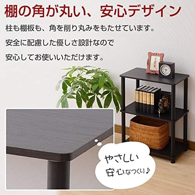山善(YAMAZEN) ラック オープンシェルフ 幅47×奥行27×高さ63.5cm 3段