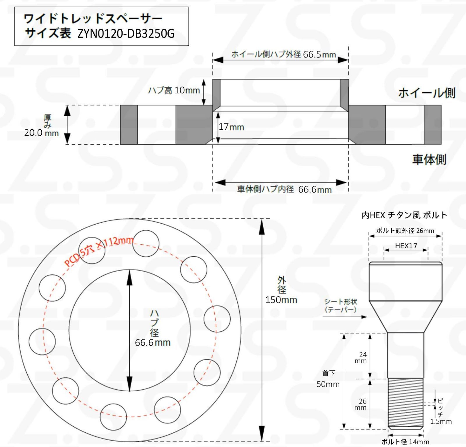 Z.S.S. AP 【チタン風ボルト付き】 アウディ AUDI 社外ホイール用 A4 B9 アバント Avante クワトロ 3CA-8WDTPF スペーサー 20mm PCD112