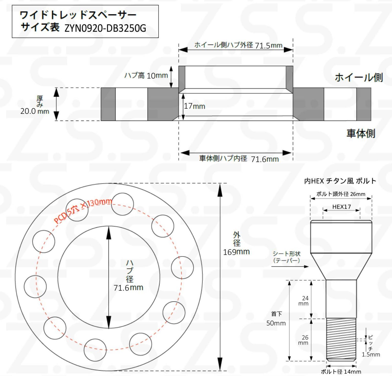 Z.S.S. AP 【チタン風ボルト付き】 ポルシェ カイエン (955) 2002~07 Cayenne 9PA 20mm PCD130 5穴 71.6φ スペーサー 社外ホイール用 ZSS