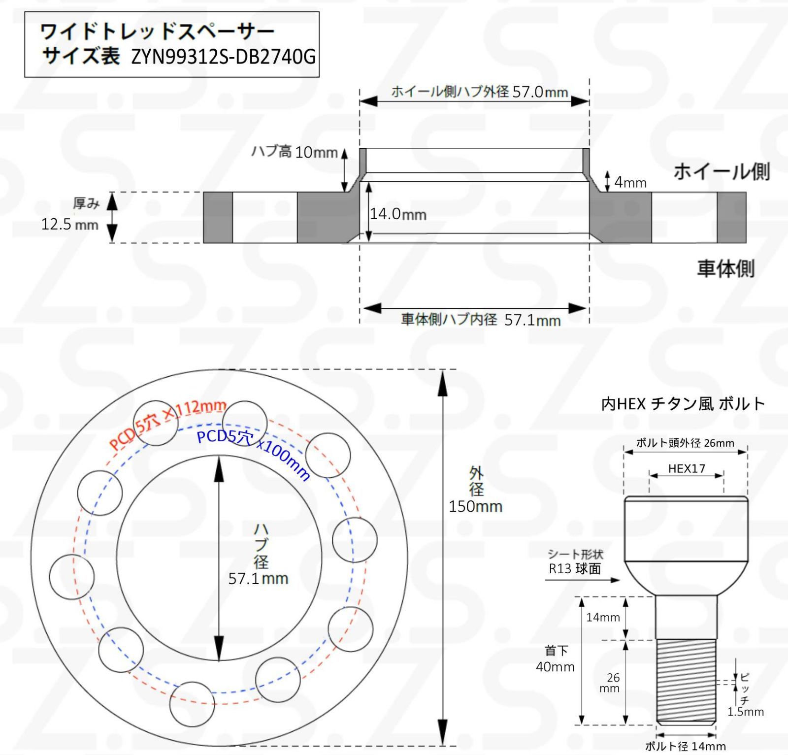 Z.S.S. AP 【チタン風ボルト付き】 アウディ AUDI A1 スポーツバック