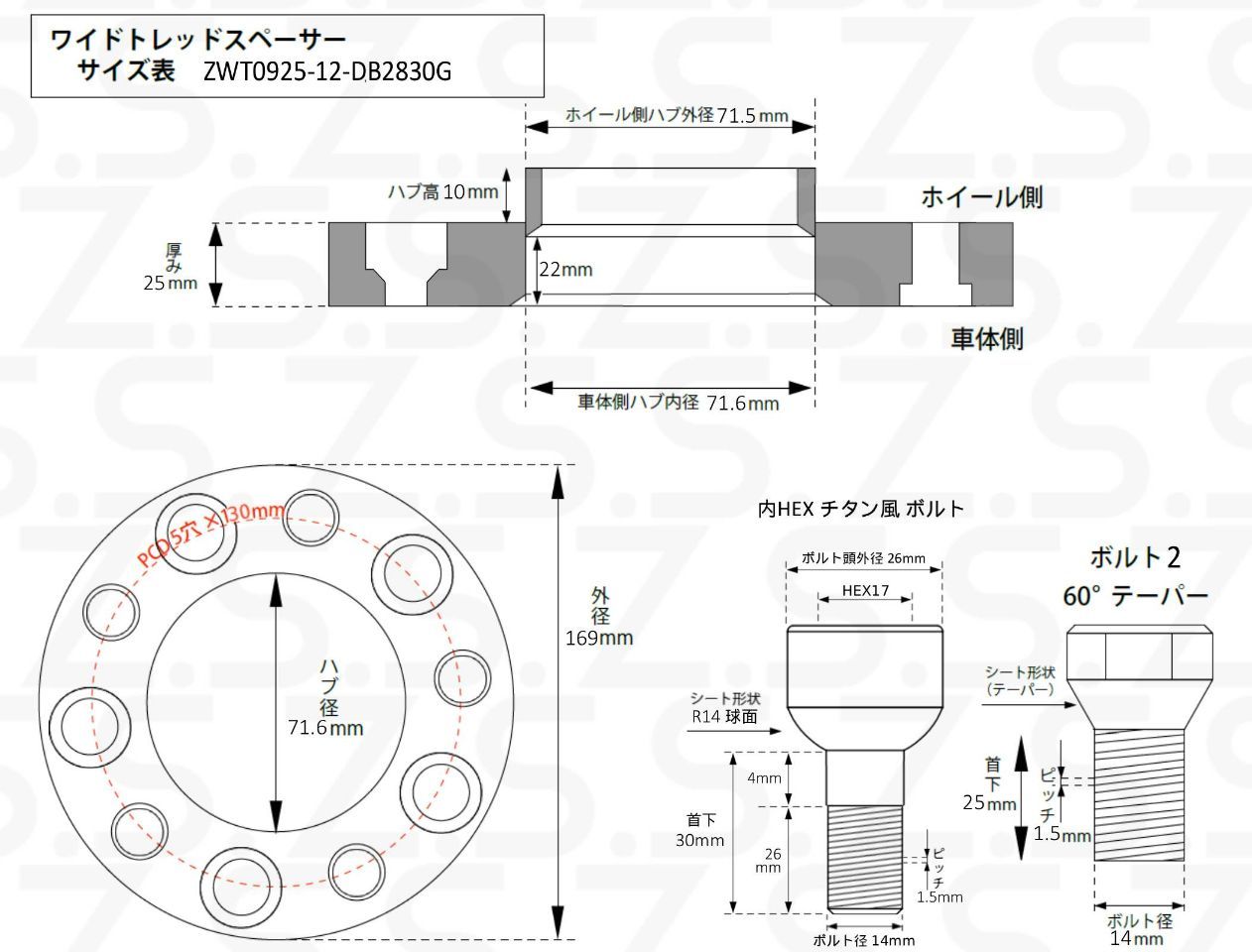 Z.S.S. AP 【チタン風ボルト付き】 VW Touareg トゥアレグ DBA-7PCGR ABA-7LBHKS GH-7LBMVS 厚み 25mm スペーサー PCD130 5穴 71.6φ ZSS