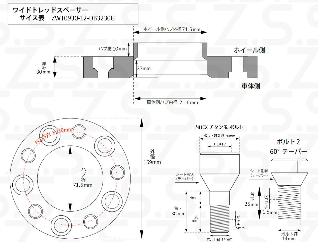 Z.S.S. AP 【チタン風ボルト付き】 ポルシェ 911 (997) 2004~2012 厚み 30mm PCD130 5穴 71.6φ 別止め スペーサー Porsche 社外ホイール用